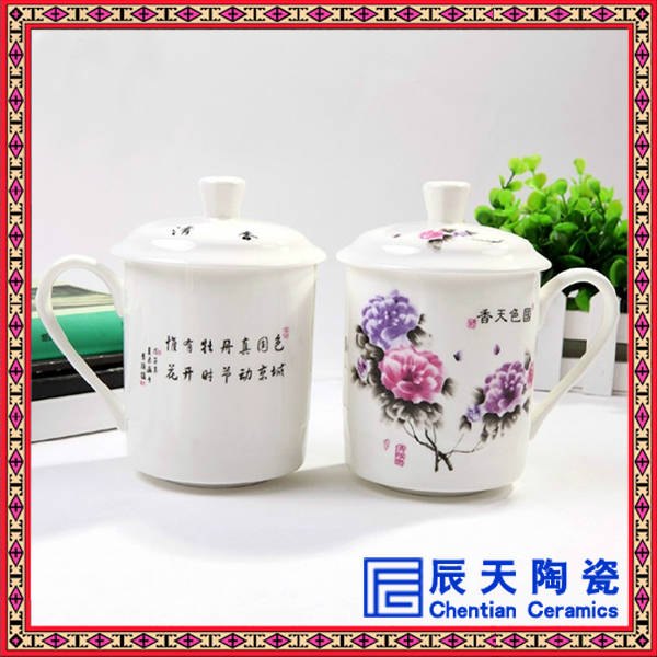 陶瓷茶杯定做 定做陶瓷茶杯