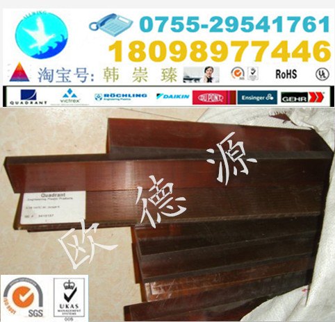 供应高级PEI材料，耐腐蚀pei材料