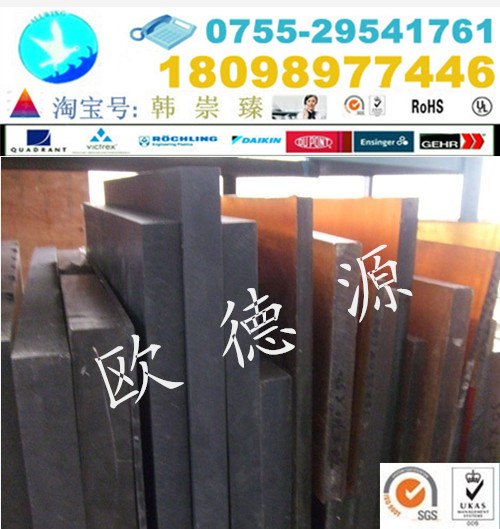 供应茶色半透明PEI材料，黑色PEI板棒