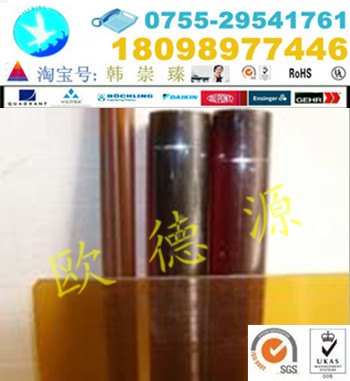 供应原装进口PEI板棒.耐低温PEI材料