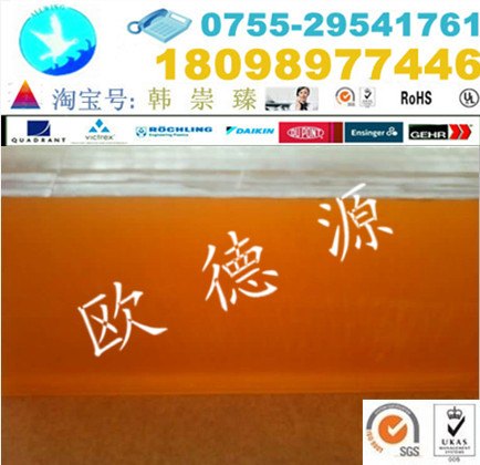 供应优质耐磨PEI板超耐磨PEI材料