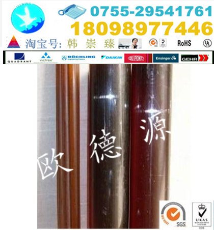 供应高耐磨PEI材料 德国进口茶色PEI板