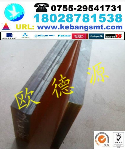 供应德国PEI板，超耐磨PEI
