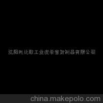 绝缘胶板-沈阳时比欧