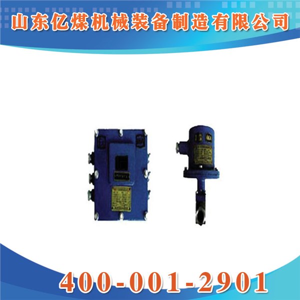 ZPR-127光控定时大巷喷雾降尘装置
