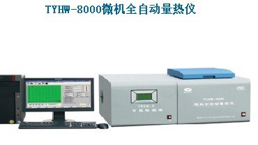 柳州质量最好的实验室量热仪  广西量热仪价格