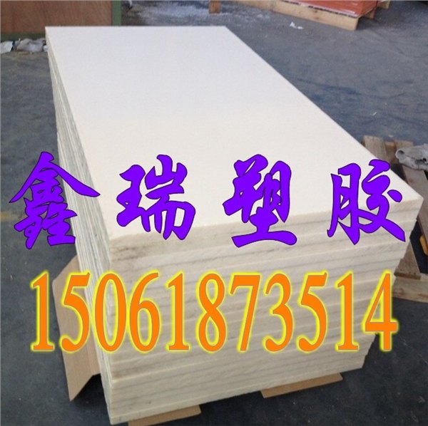 供应PA6 GF30板 含玻纤30%PA66板 PA66 GF30板，