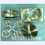 供应铝合金电镀