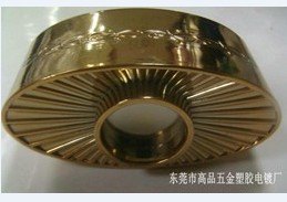 供应香水盖电镀