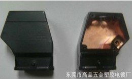 供应手机壳电镀