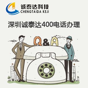 上海电话群呼系统办理  上海自动拨号软件  