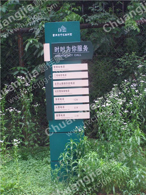 杭州型材标识设计制作 导示牌设计制作