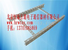 多孔U型钢走线架，多孔U型钢走线架厂家