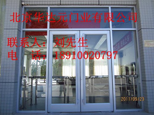 北京断桥铝门窗厂