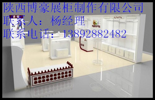 西安鞋帽展柜报价