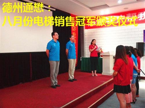 亿安通懋电梯,通力电梯代理商,电梯代理