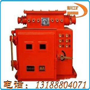 防爆双电源真空电磁启动器QJZ-2×120S 厂家直销