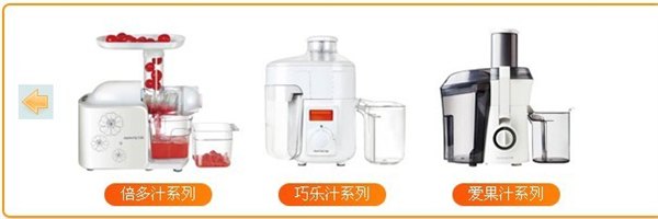家电进销存 电器业管理软件