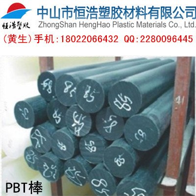 进口PBT棒