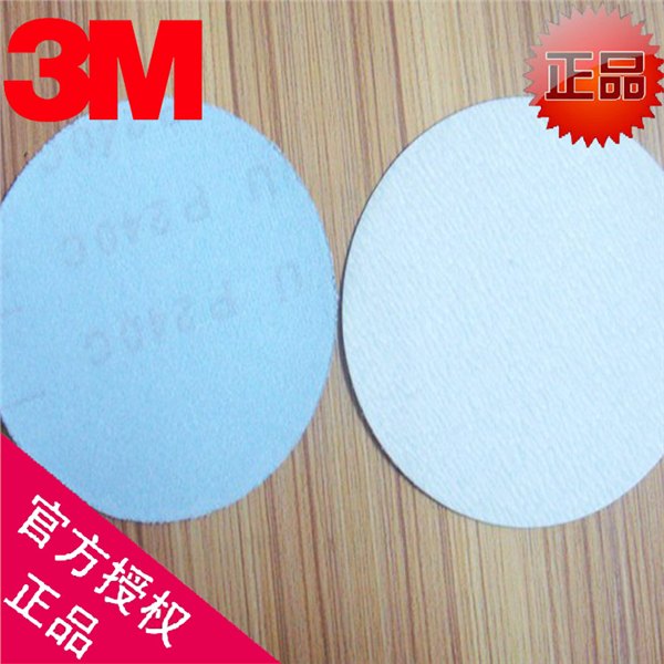 3M干磨砂纸,汕尾237U干磨砂纸材料