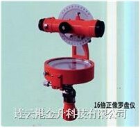 正品供应哈尔滨哈光森林罗盘仪DQL-16Z 森林资源调查