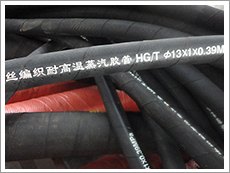 输送高温高压蒸汽胶管，耐高温蒸汽胶管