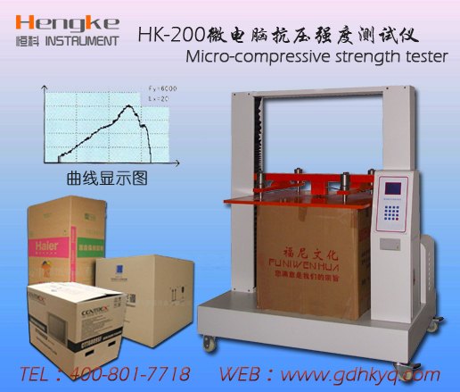 纸箱堆码机,堆码机，东莞恒科厂家直销