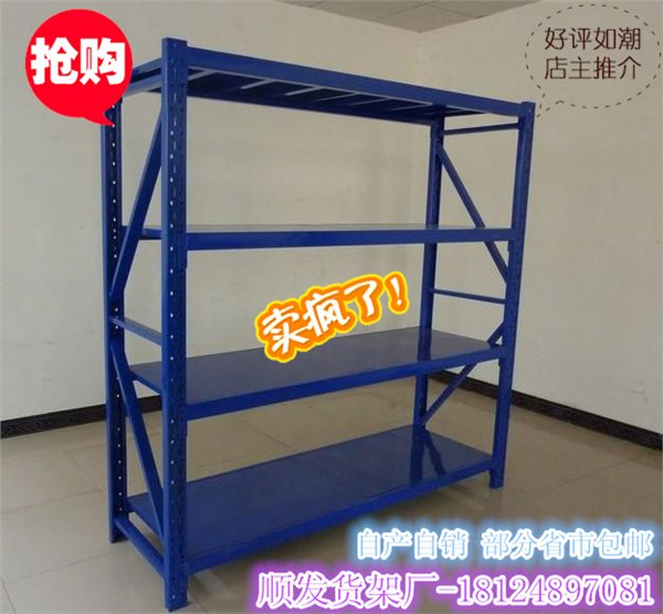 货架_顺发仓储