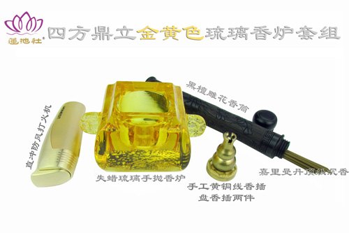 精品佛教用品琉璃香炉沉香线香香插特制五件套套装首发金黄色