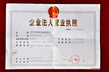 橡塑保温板厂家 廊坊敏华建材