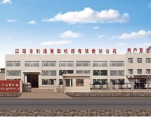 锰钢衬板厂家|锰钢衬板价格|辽源锰钢衬板|辽源锰钢衬板厂家