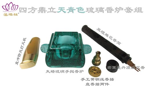 四方鼎立天青色琉璃香炉套组-匠门琉璃