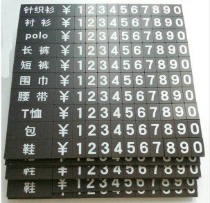 供应的橡胶磁