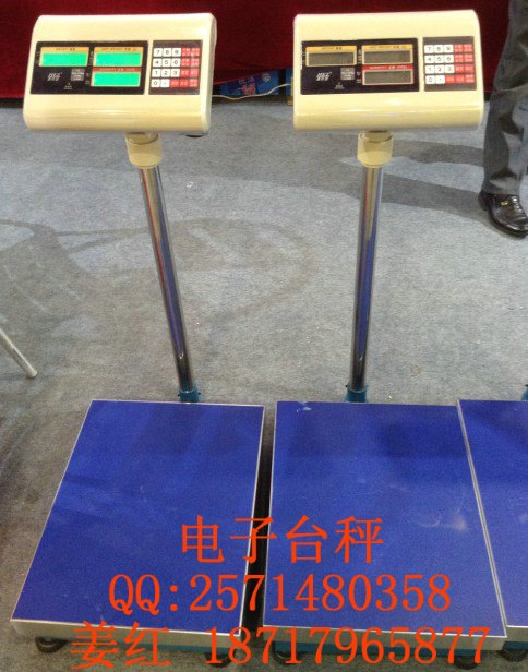湖北武汉,150kg台秤,台秤价格