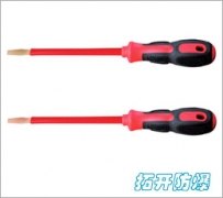 防爆螺丝刀厂家