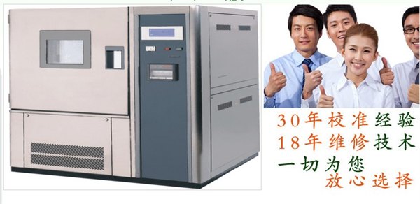 供应仪器计量校准找哪一家计量机构，校准前要准备哪些，可咨询深圳罗湖计量所