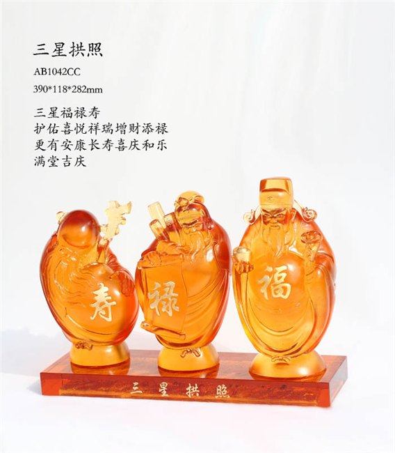 琉璃工艺品 匠门琉璃