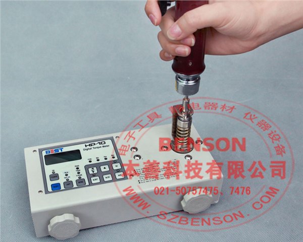 特价批发  电批扭力测试仪，HP-10/50/100扭力测试仪