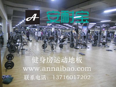 羽毛球地胶促销，羽毛球馆地胶，运动地胶厂家直销