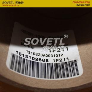 供应批发防弹丝，阻燃丝就选SOVETL索维特品牌