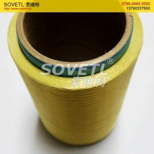 供应SOVETL索维特品牌防弹丝，阻燃丝颜色齐全