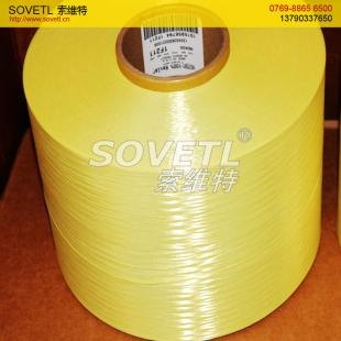 供应SOVETL索维特品牌光纤增强丝，防弹丝，阻燃丝价格