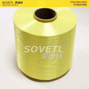 供应SOVETL索维特品牌纤维价格，芳纶纤维厂家