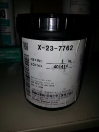 信越X-23-7762