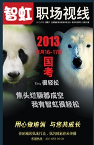 沈阳造价师培训|沈阳造价师培训学校|沈阳智虹学校
