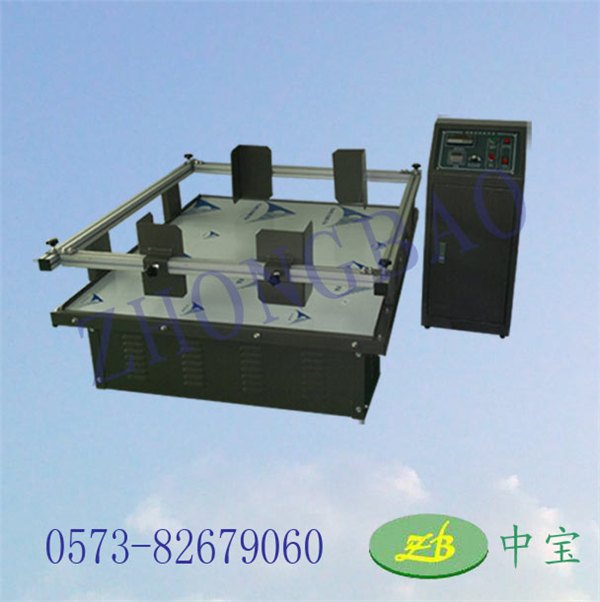 模拟运输振动试验台