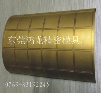 磁性刀 东莞鸿龙精密模具厂