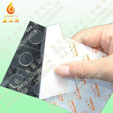 可移胶点|无痕胶贴 鑫晶固化工