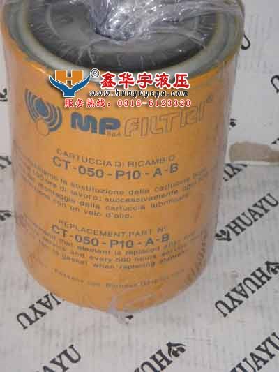 0160R005BN贺德克滤芯液压油滤芯型号供应
