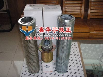 HX-160x40W黎明滤芯压力管路过滤器厂供应